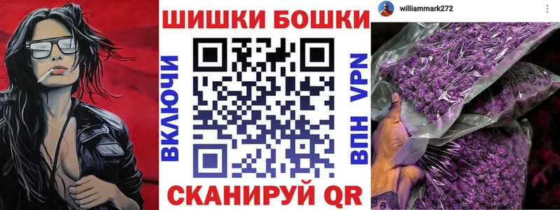 Где можно купить наркотики Лиски АМФЕТАМИН А ПВП Галлюциногенные грибы Каннабис COCAIN ГАШ Меф