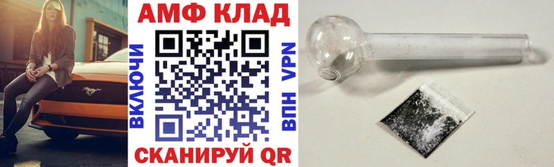 АМФЕТАМИН Premium  Лиски 