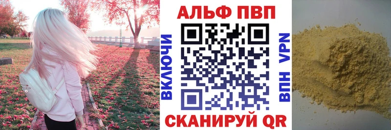 нарко площадка клад Лиски Alpha-PVP кристаллы