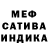 Меф VHQ World interest