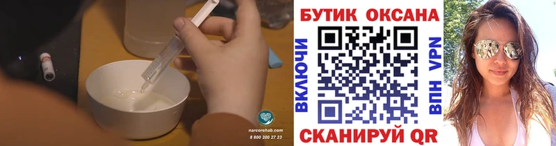 где продают наркотики  Лиски  БУТИРАТ 1.4BDO 