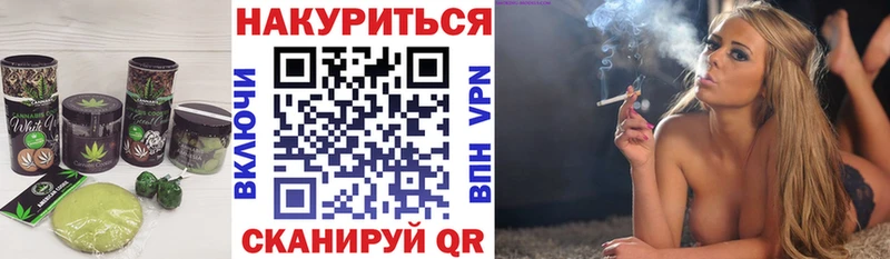 сколько стоит  Лиски  гидра вход  Cannafood марихуана 