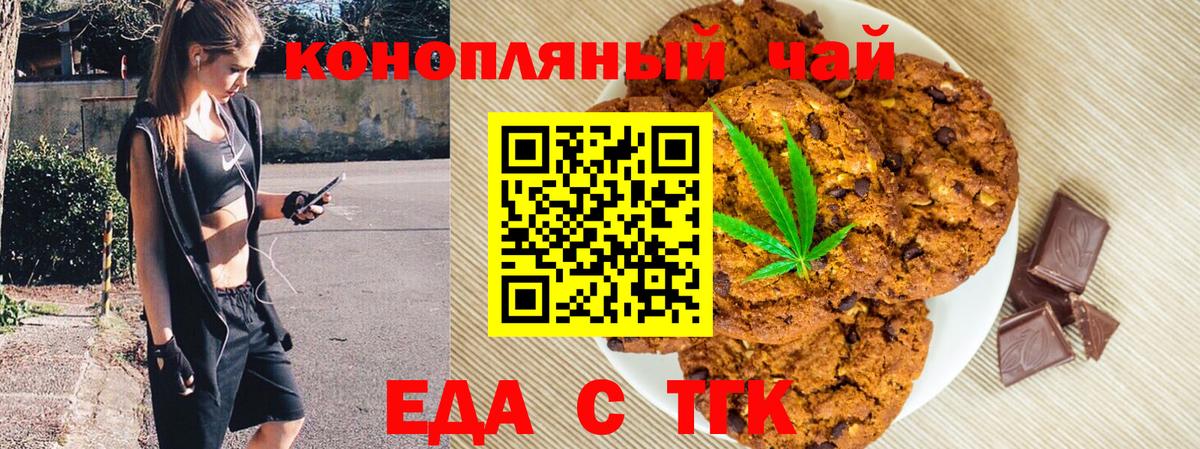 Лиски  Canna-Cookies марихуана  Вход с VPN 