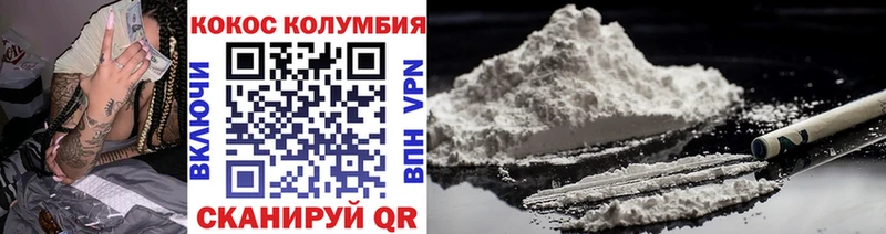 цены   Лиски  Кокаин Fish Scale 