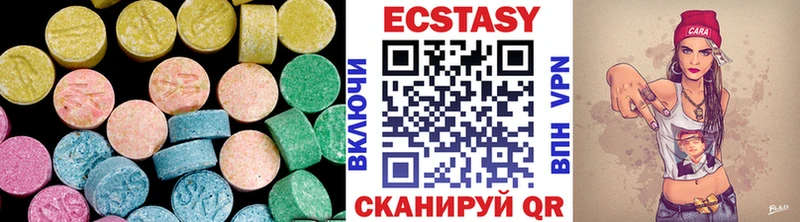 магазин  наркотиков  Лиски  Экстази 280 MDMA 