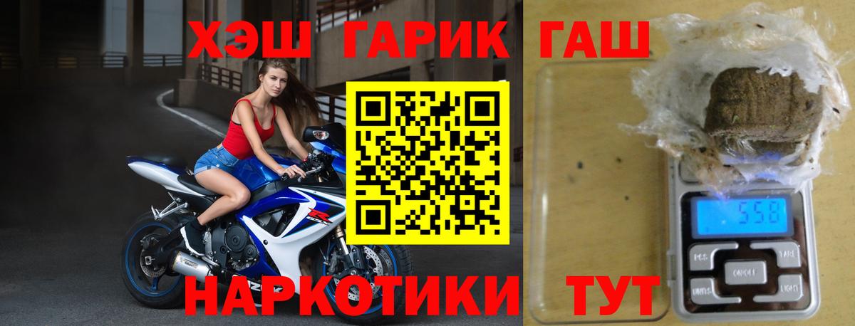 ГАШИШ Cannabis Лиски