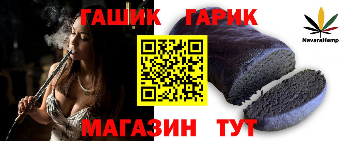 Лиски  ГАШ 40% ТГК  ГАШ Изолятор  Вход с VPN 