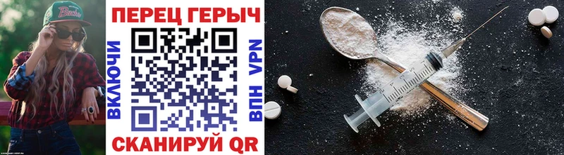 купить наркотики цена  Лиски  ГЕРОИН VHQ 