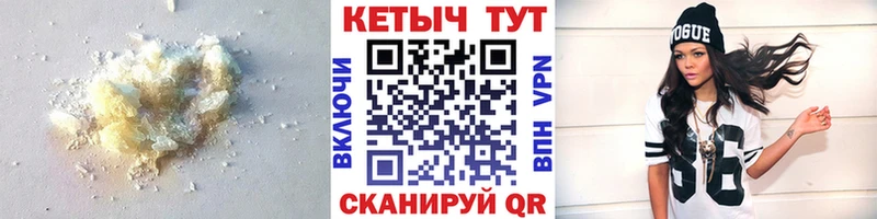 мега рабочий сайт  Лиски  КЕТАМИН ketamine 