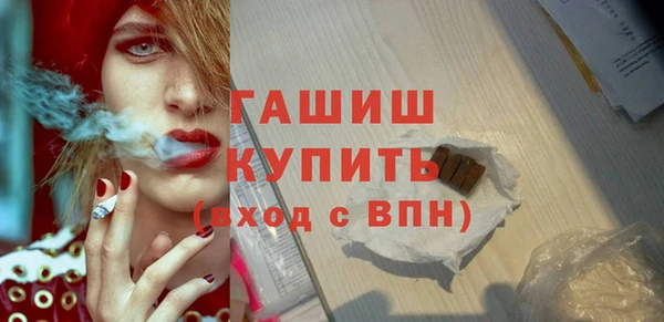 экстази Абаза