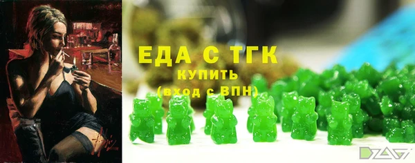 бошки Абинск
