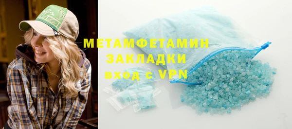 экстази Абаза