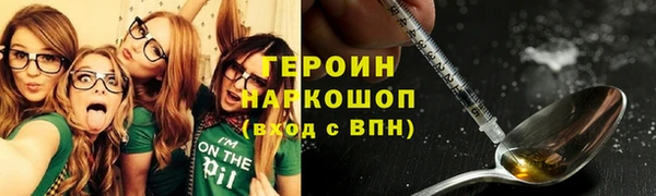 COCAINE Абдулино