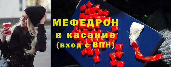 бошки Абинск