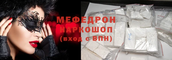 бошки Абинск