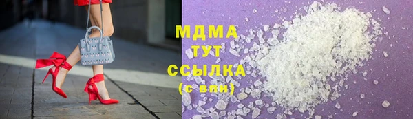 экстази Абаза