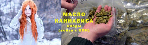 экстази Абаза