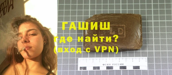 бошки Абинск