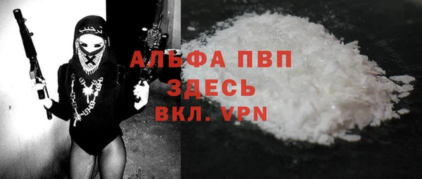 экстази Абаза