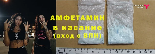 бошки Абинск