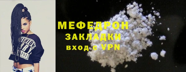 COCAINE Абдулино