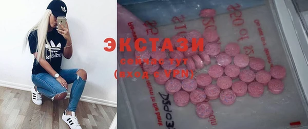 бошки Абинск