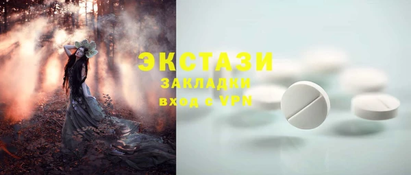 бошки Абинск