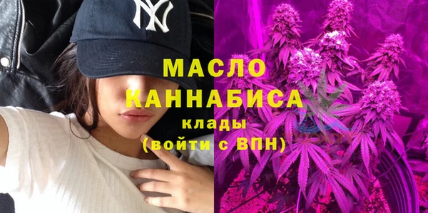 экстази Абаза