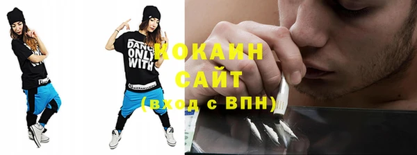 COCAINE Абдулино