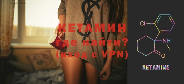 экстази Абаза