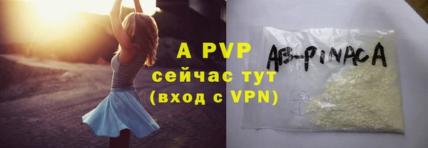 прущая мука Ельня
