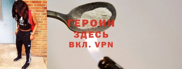 бошки Абинск
