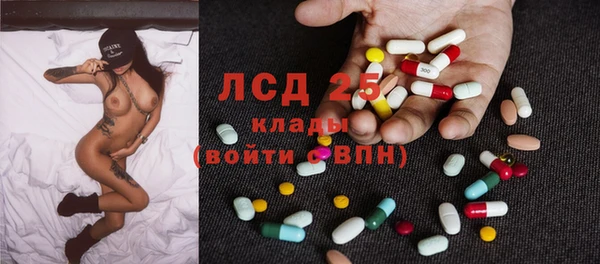 2c-b Елабуга
