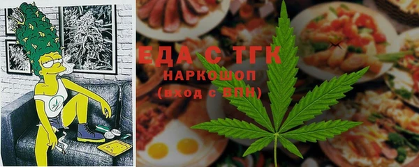 COCAINE Абдулино