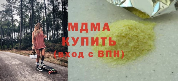 COCAINE Абдулино