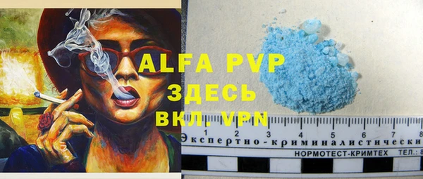 COCAINE Абдулино