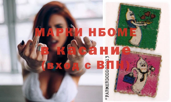 экстази Абаза