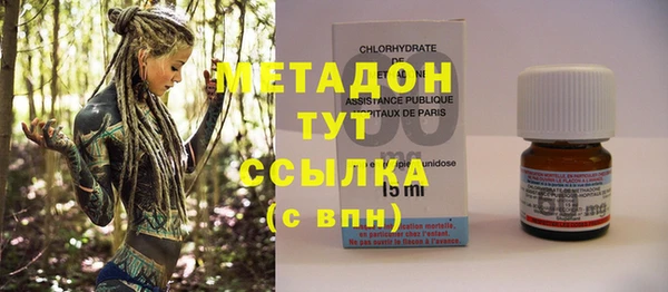 экстази Абаза