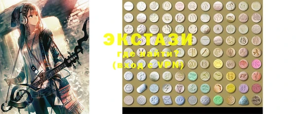 COCAINE Абдулино