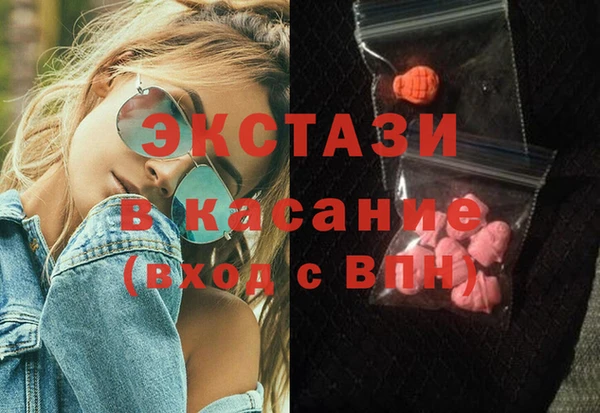бошки Абинск