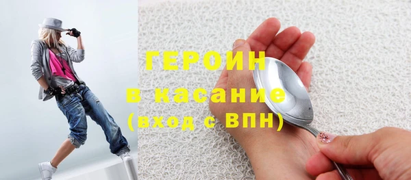 COCAINE Абдулино