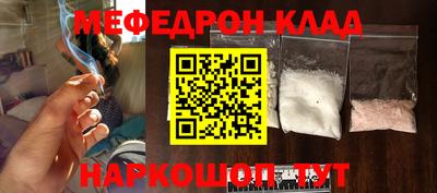 соль курить ск Ртищево