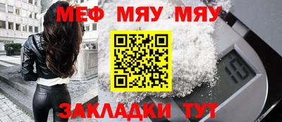 mdma Ростов-на-Дону
