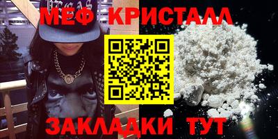 mdma Ростов-на-Дону