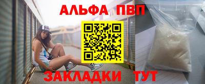 ALPHA PVP Ростов Великий