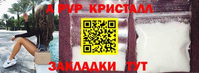ALPHA PVP Ростов Великий