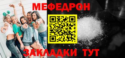 соль курить ск Ртищево