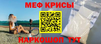 mdma Ростов-на-Дону