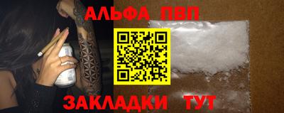 ALPHA PVP Ростов Великий