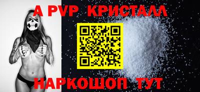ALPHA PVP Ростов Великий